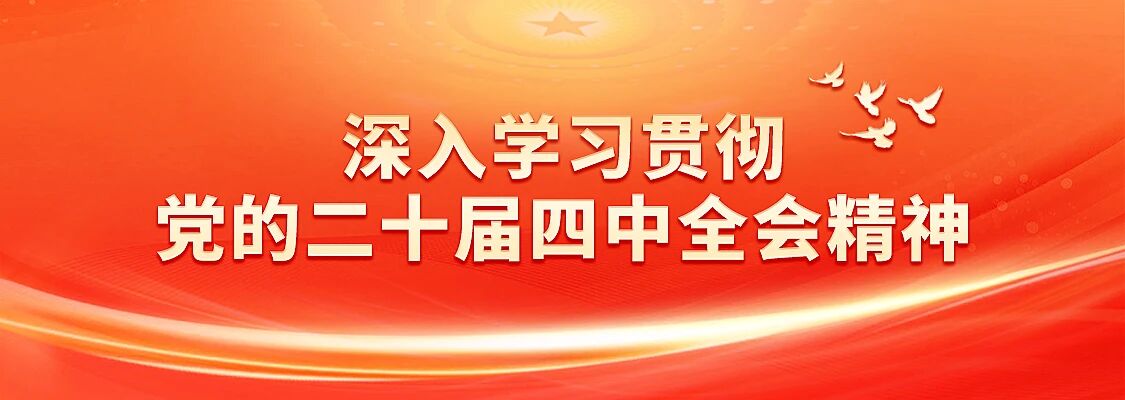 微信图片_20251119111034_292_20251225110734A005 ng电子游戏·(中国集团)官方网站