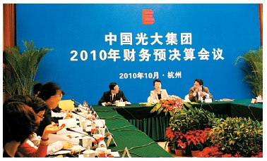 ng电子游戏·(中国集团)官方网站