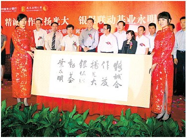 ng电子游戏·(中国集团)官方网站