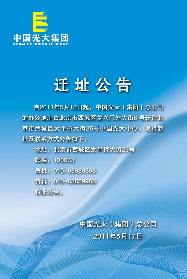 ng电子游戏·(中国集团)官方网站