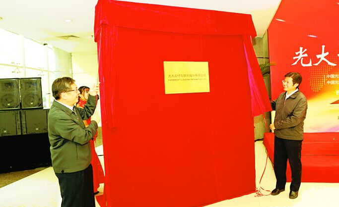 ng电子游戏·(中国集团)官方网站