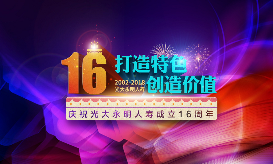 ng电子游戏·(中国集团)官方网站