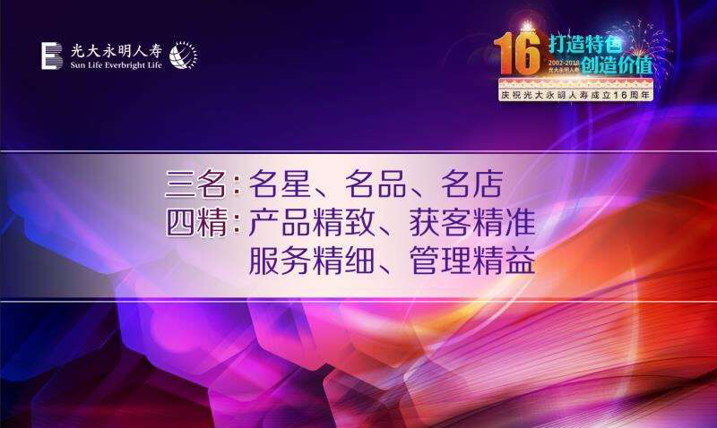 ng电子游戏·(中国集团)官方网站