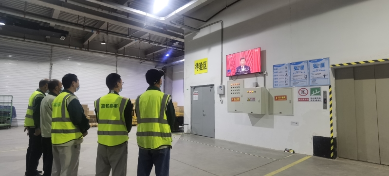 18.北京嘉和嘉事医药物流公司员工收看二十大开幕式