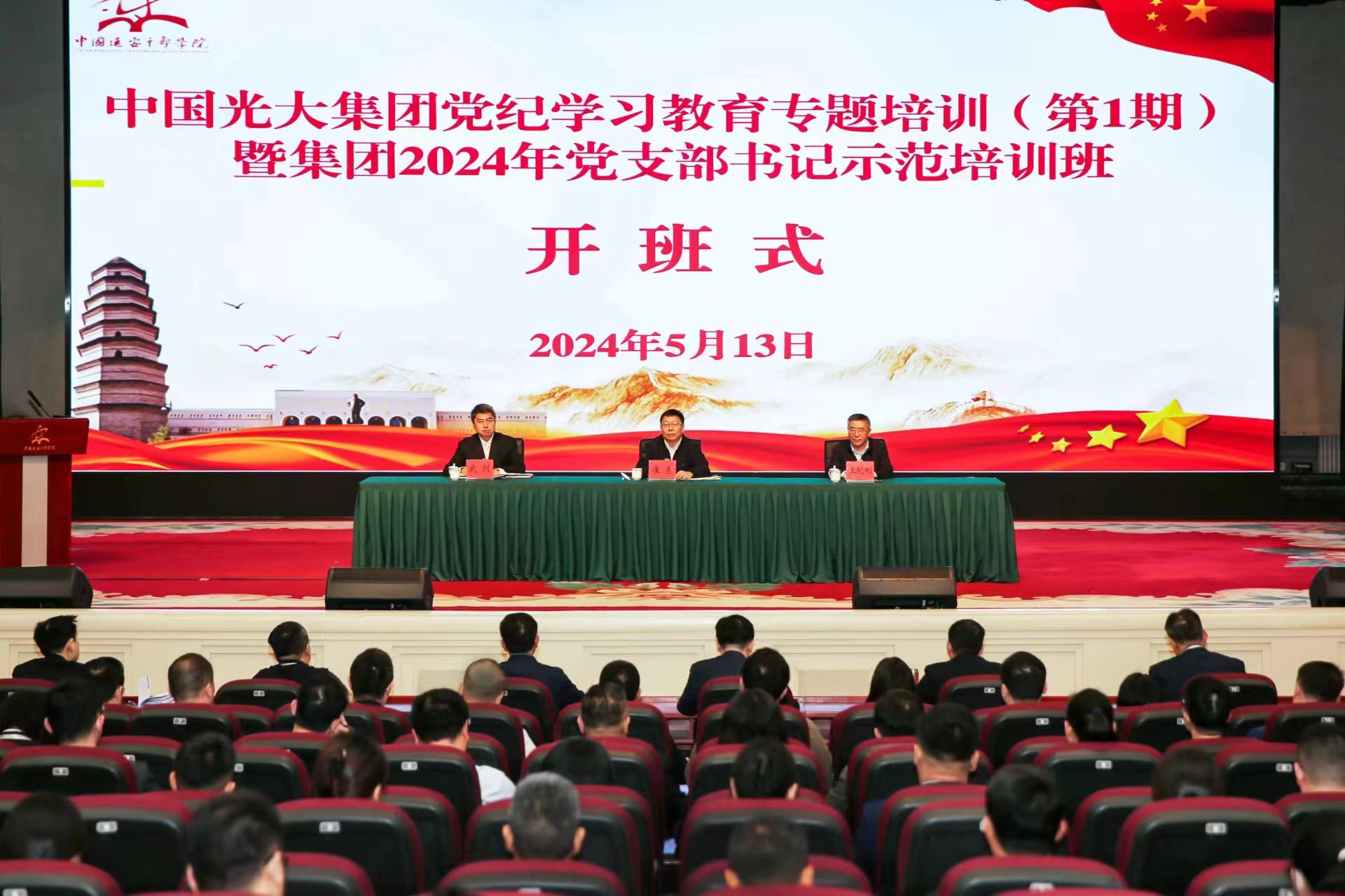 ng电子游戏·(中国集团)官方网站