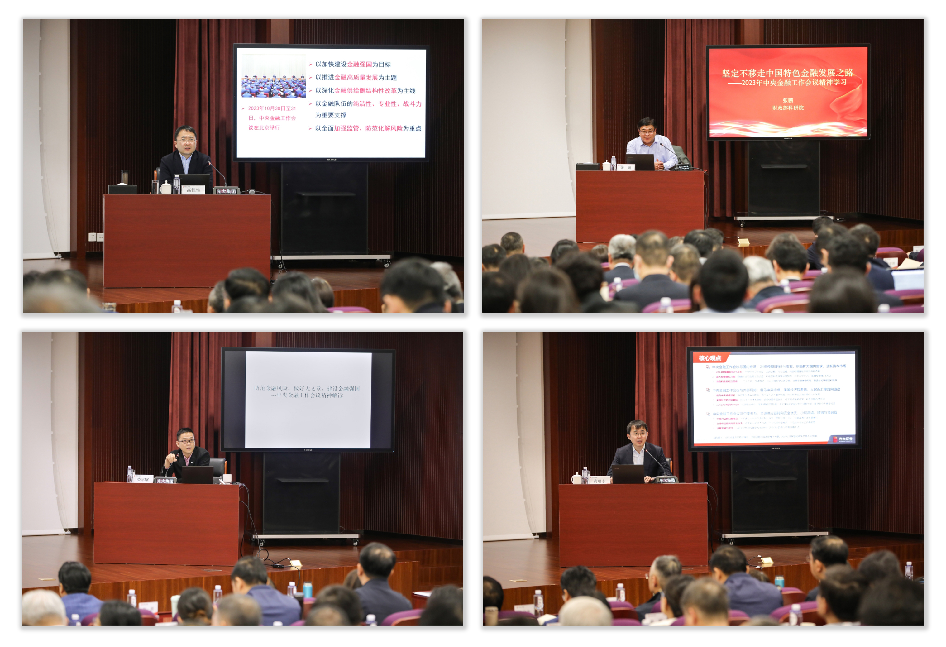 ng电子游戏·(中国集团)官方网站