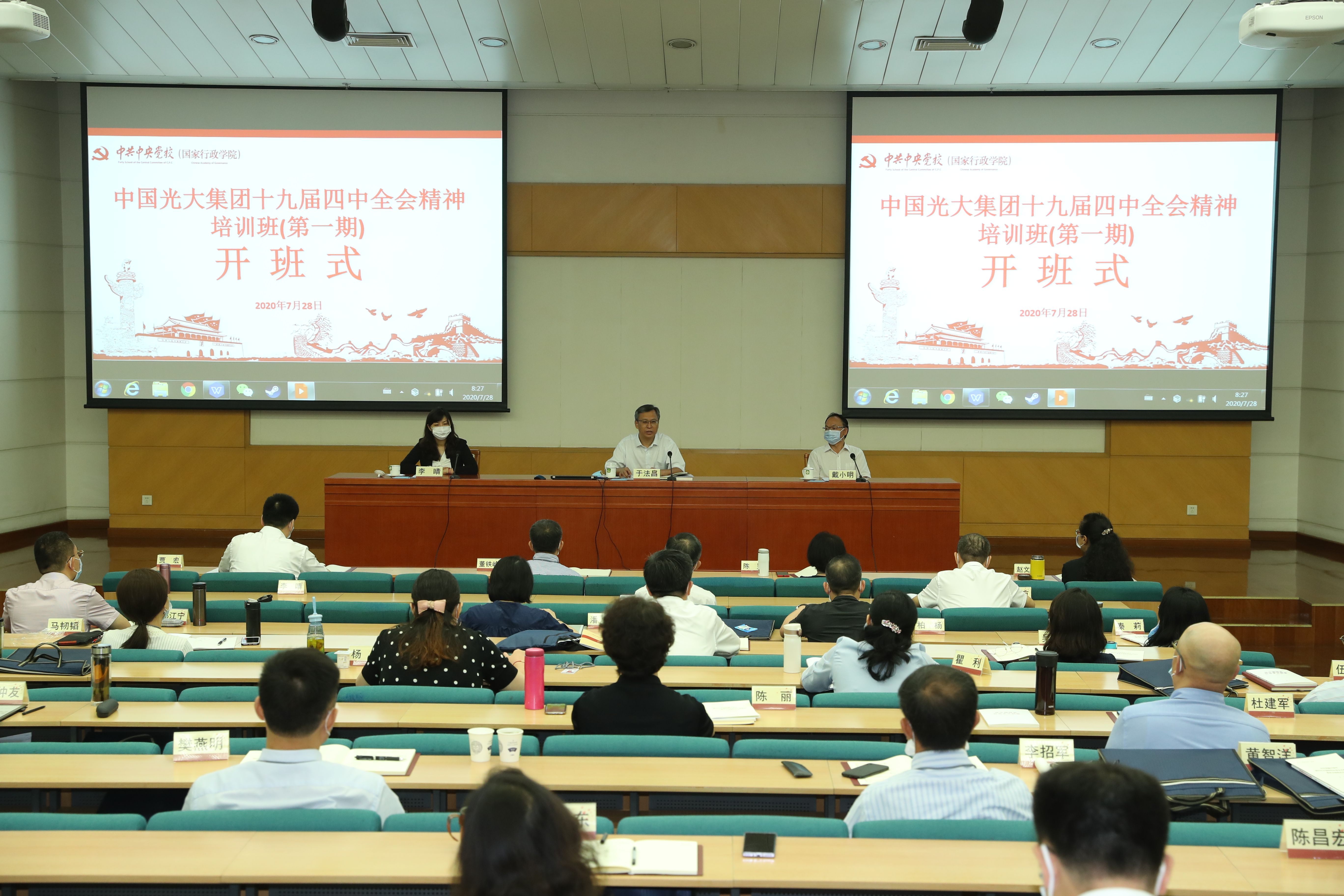 ng电子游戏·(中国集团)官方网站