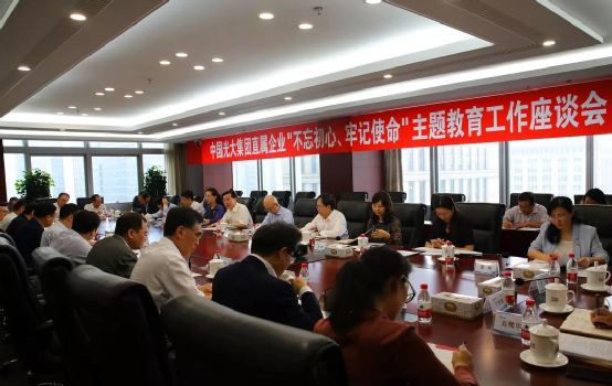 ng电子游戏·(中国集团)官方网站