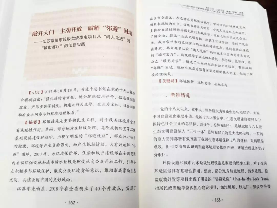 ng电子游戏·(中国集团)官方网站