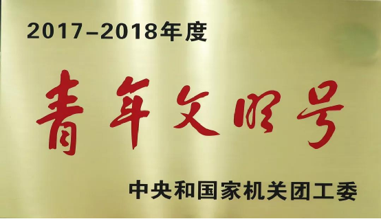 ng电子游戏·(中国集团)官方网站