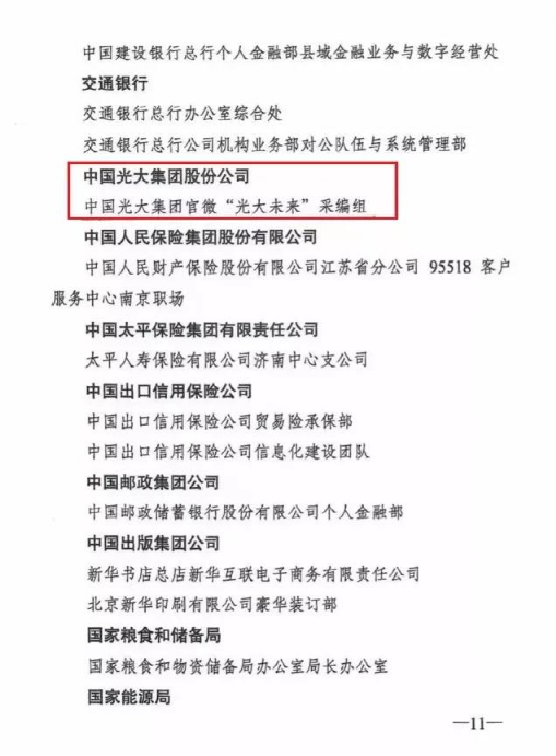 ng电子游戏·(中国集团)官方网站