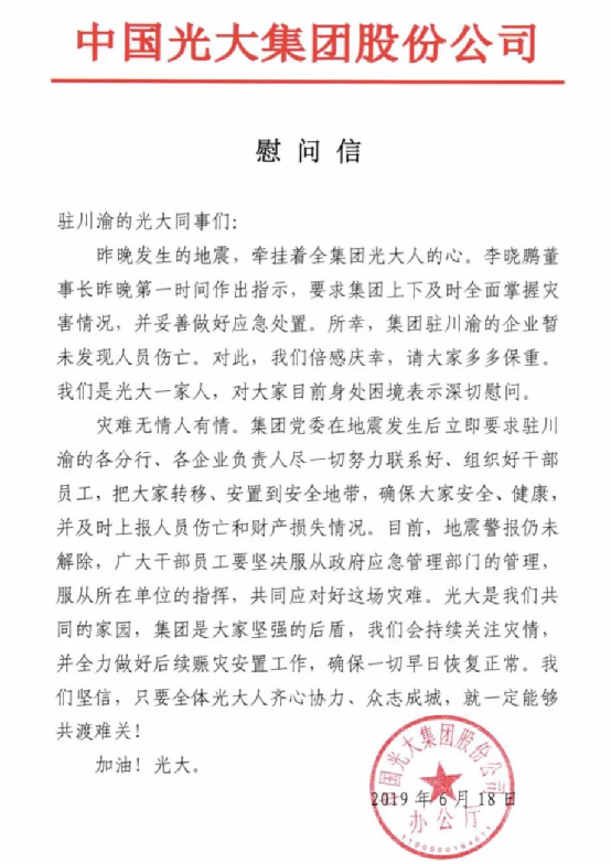 ng电子游戏·(中国集团)官方网站