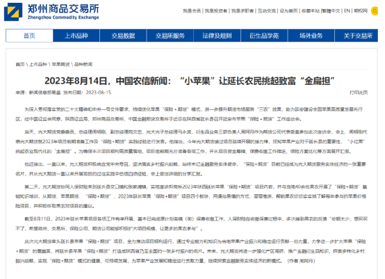 ng电子游戏·(中国集团)官方网站