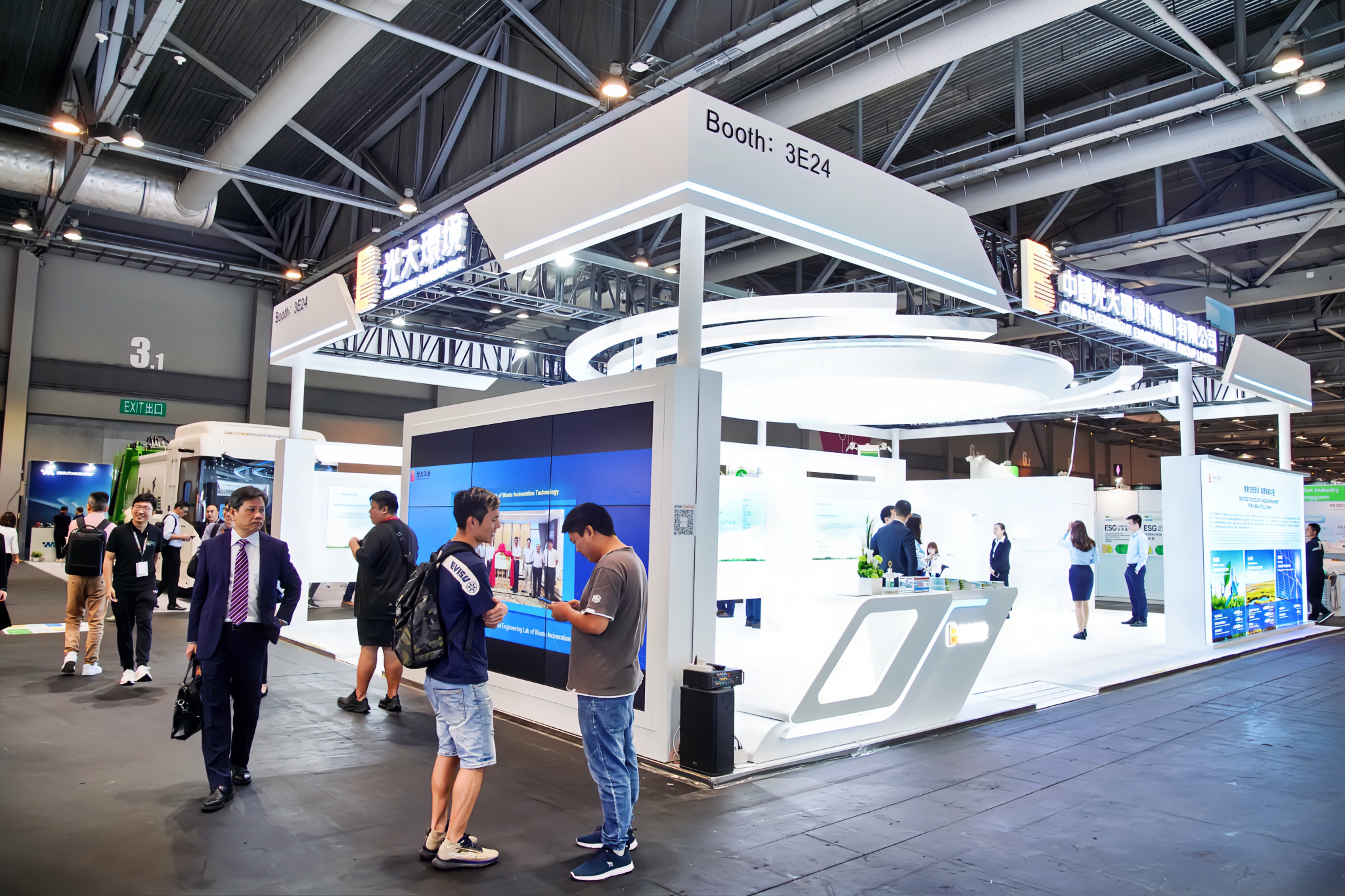 ng电子游戏·(中国集团)官方网站