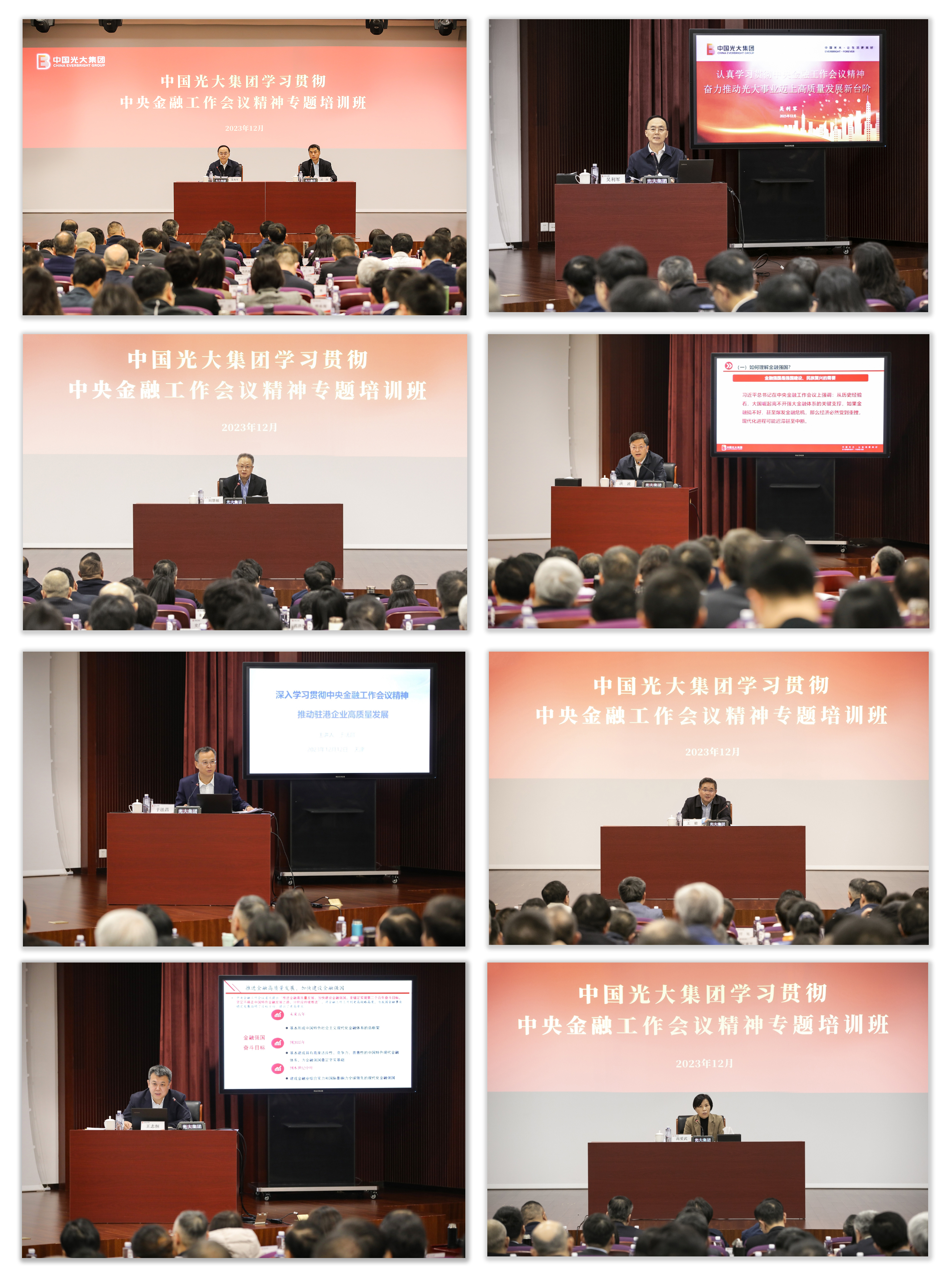 ng电子游戏·(中国集团)官方网站