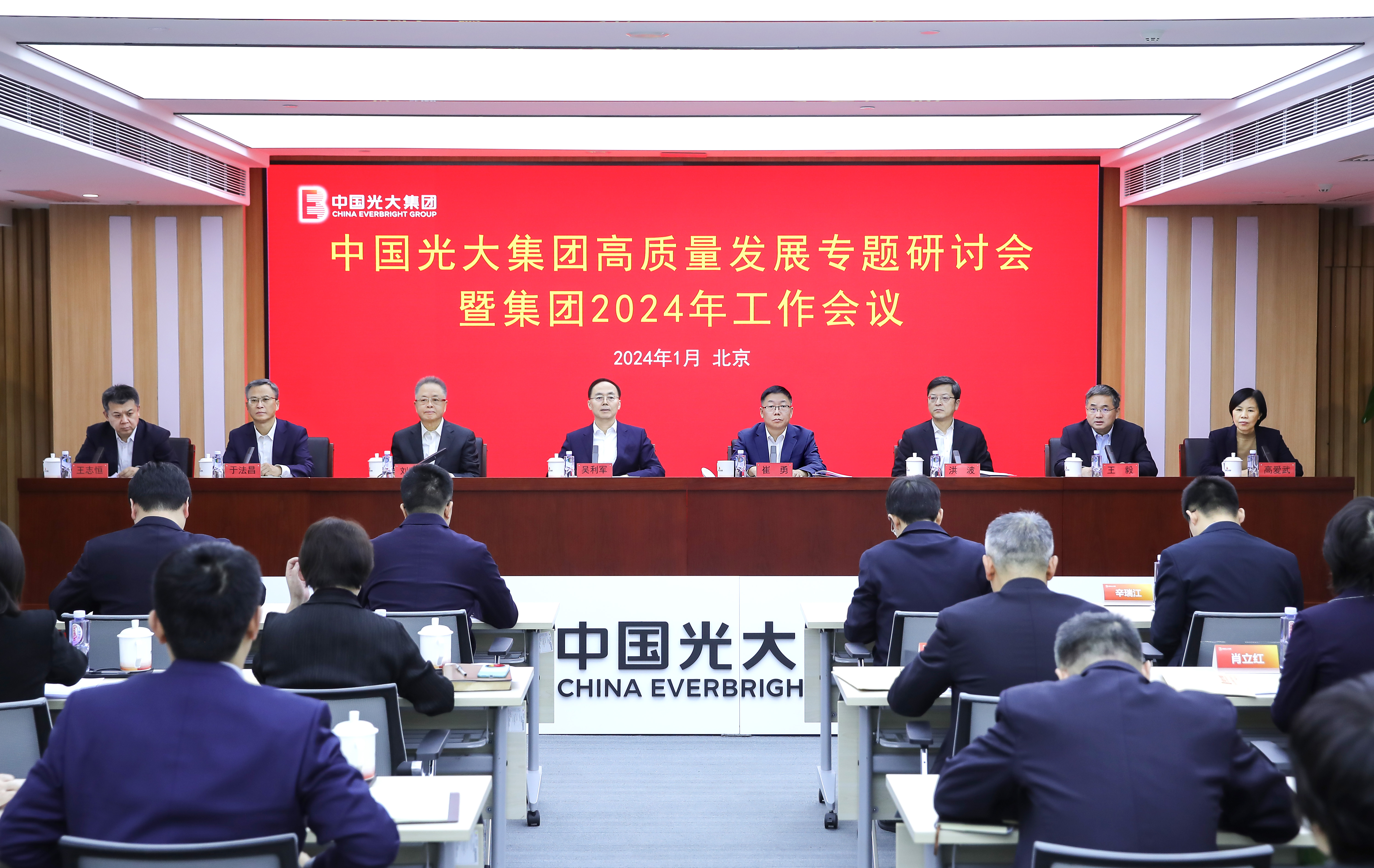 ng电子游戏·(中国集团)官方网站