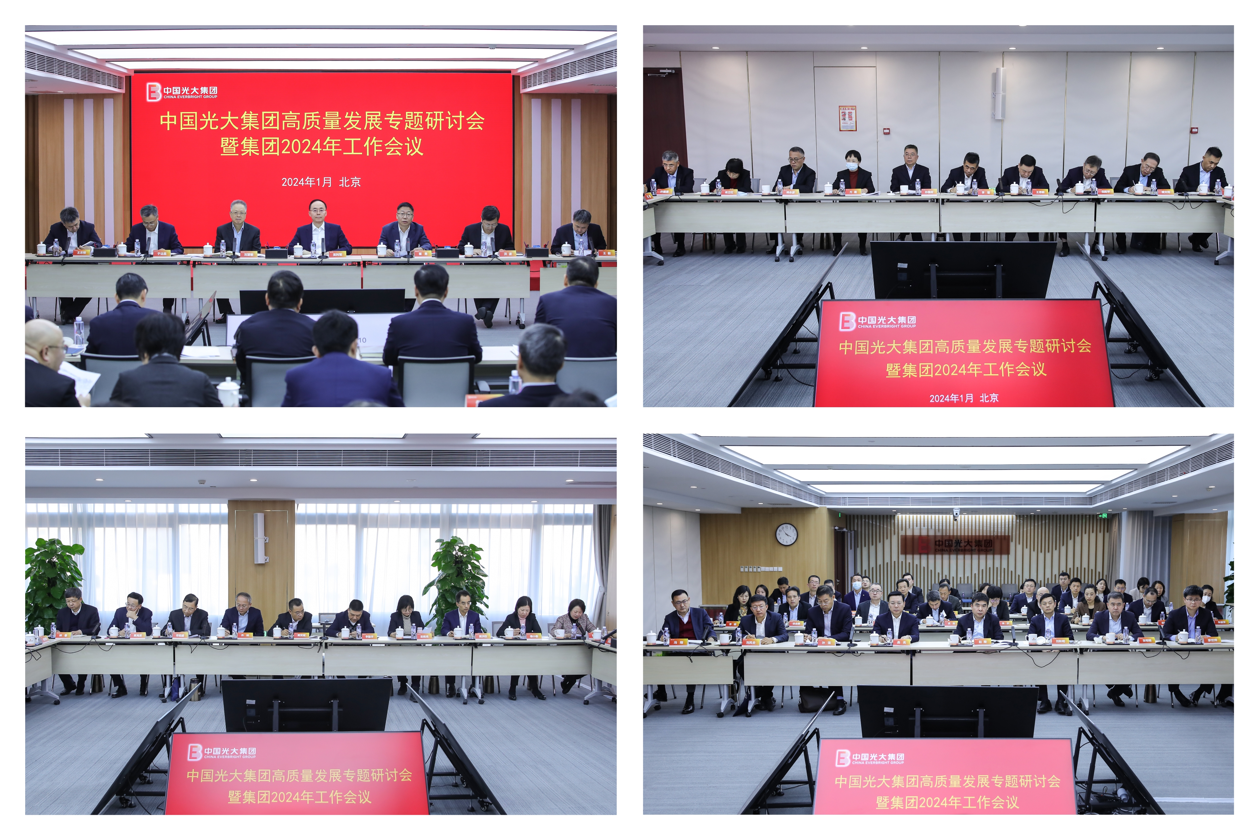 ng电子游戏·(中国集团)官方网站