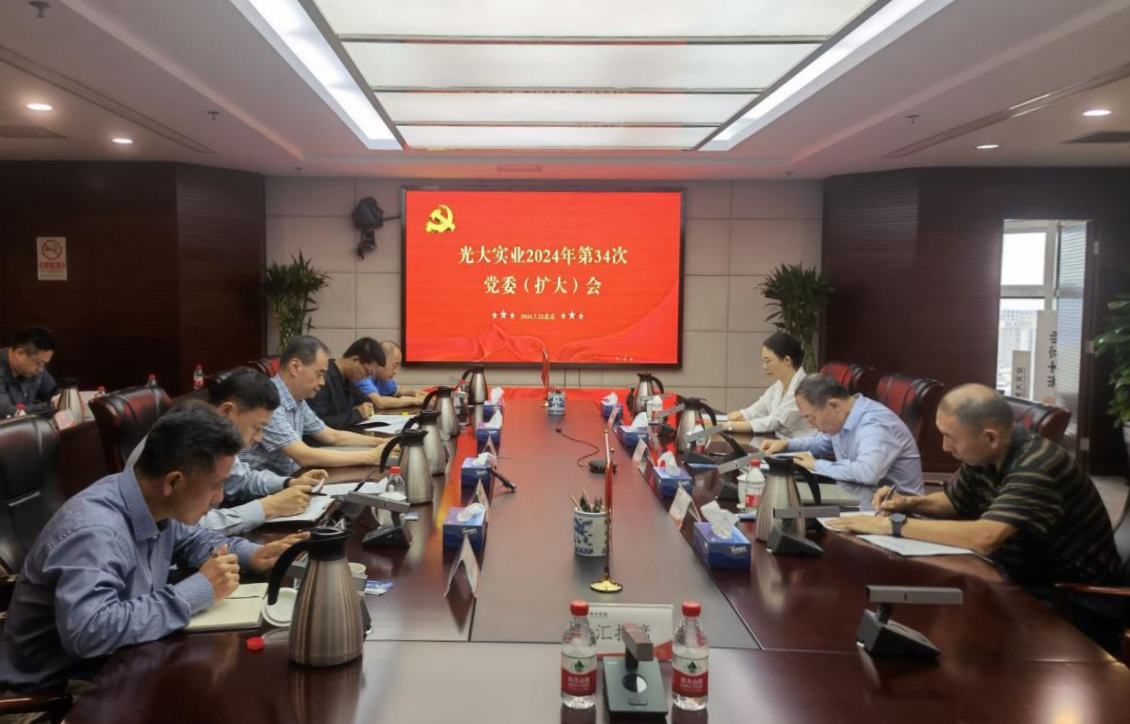 ng电子游戏·(中国集团)官方网站