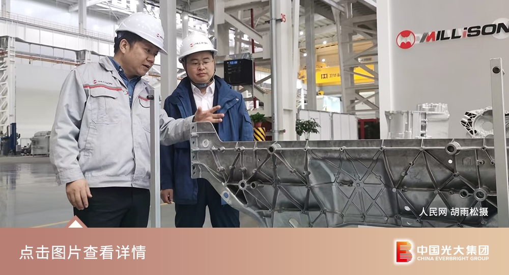 ng电子游戏·(中国集团)官方网站