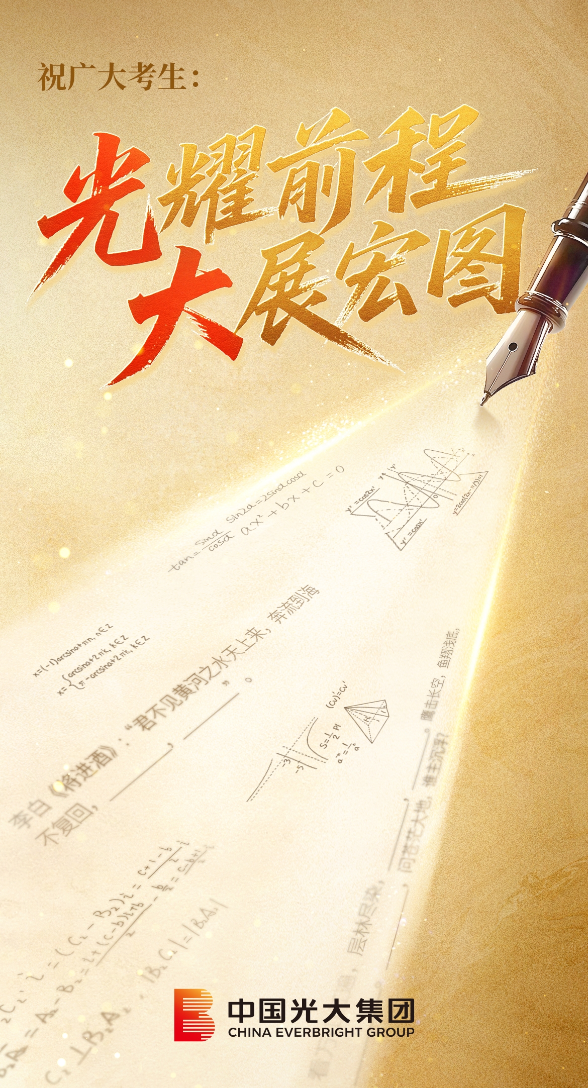 ng电子游戏·(中国集团)官方网站