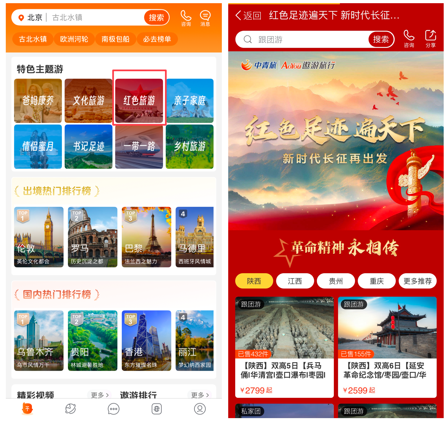 ng电子游戏·(中国集团)官方网站