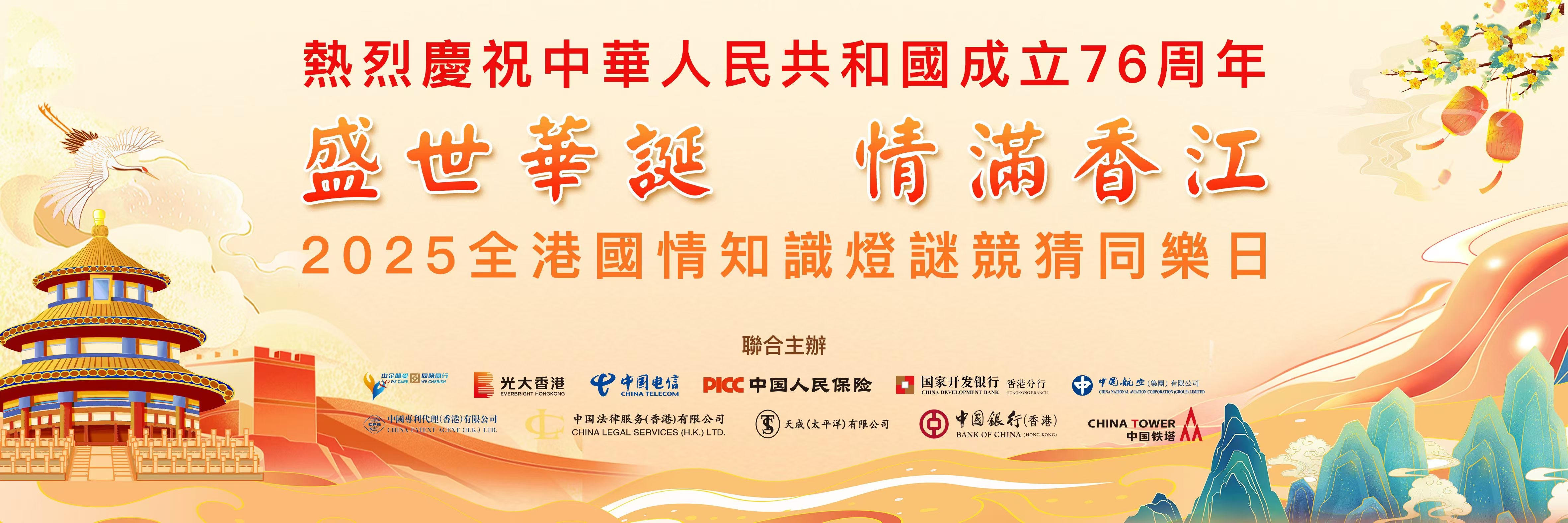 ng电子游戏·(中国集团)官方网站