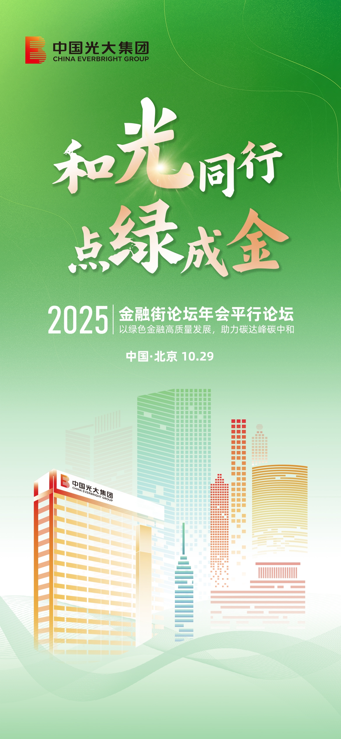 ng电子游戏·(中国集团)官方网站