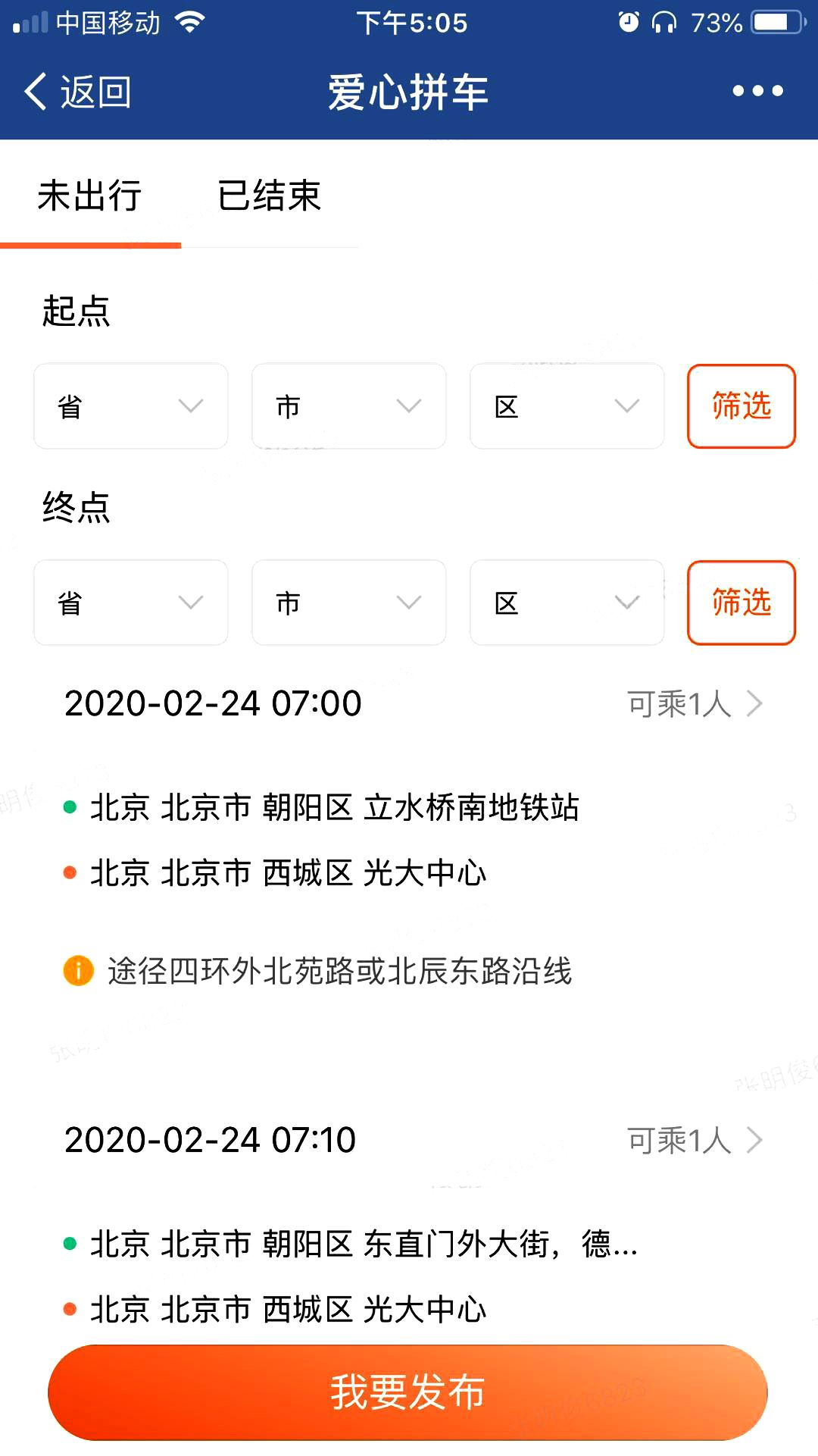 6145257ae17c9aea905a279ad529842