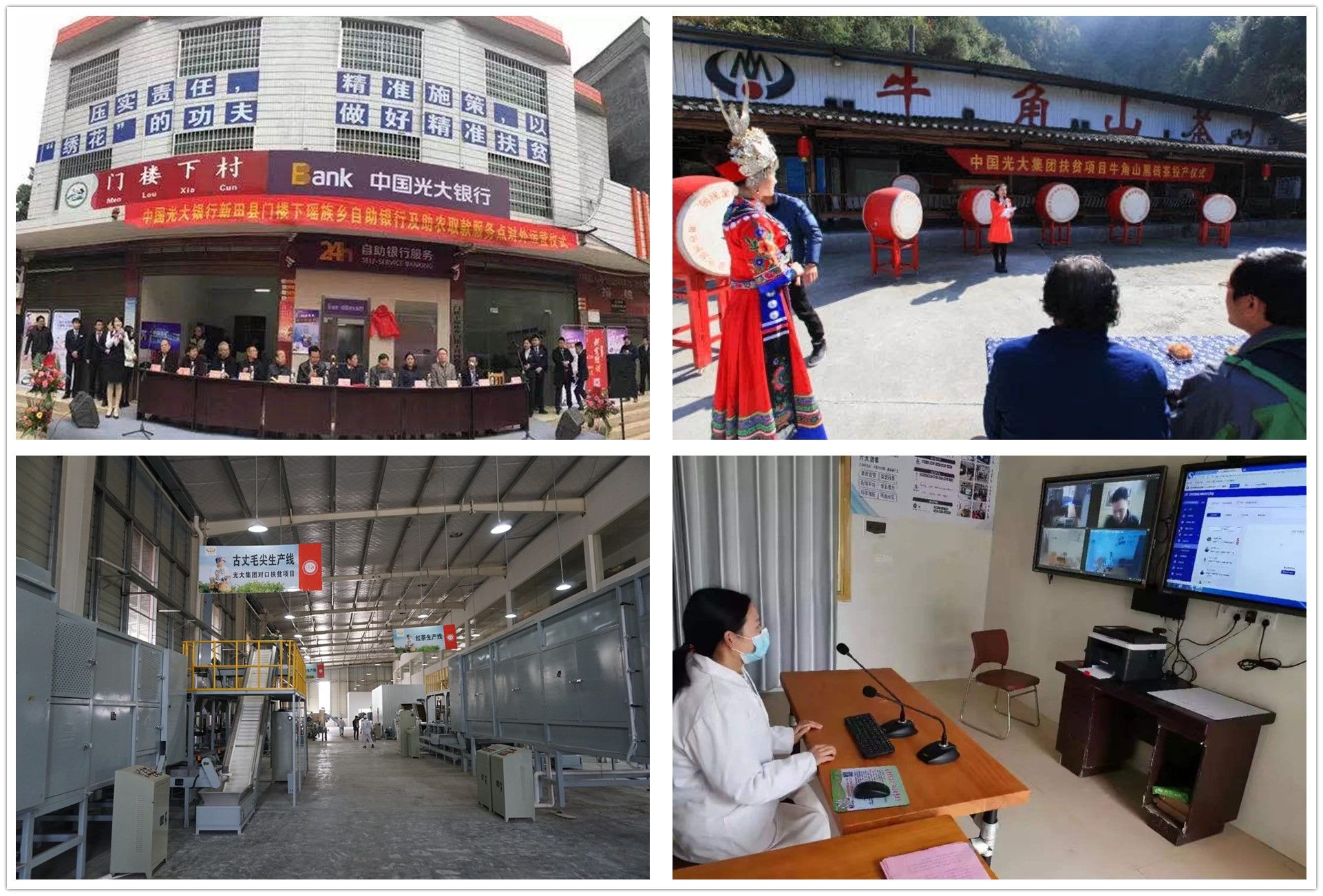 ng电子游戏·(中国集团)官方网站