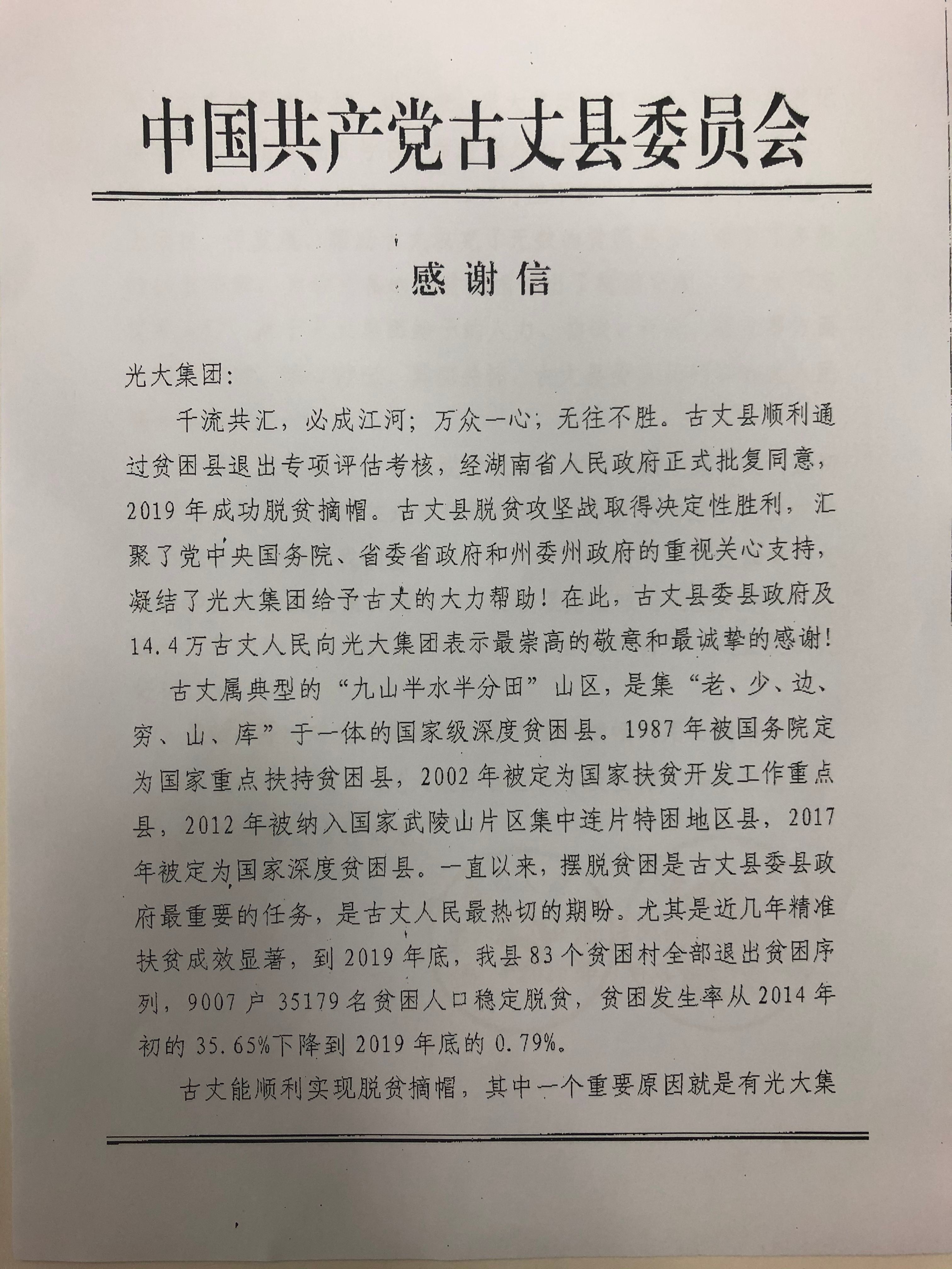 ng电子游戏·(中国集团)官方网站