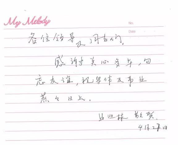 ng电子游戏·(中国集团)官方网站