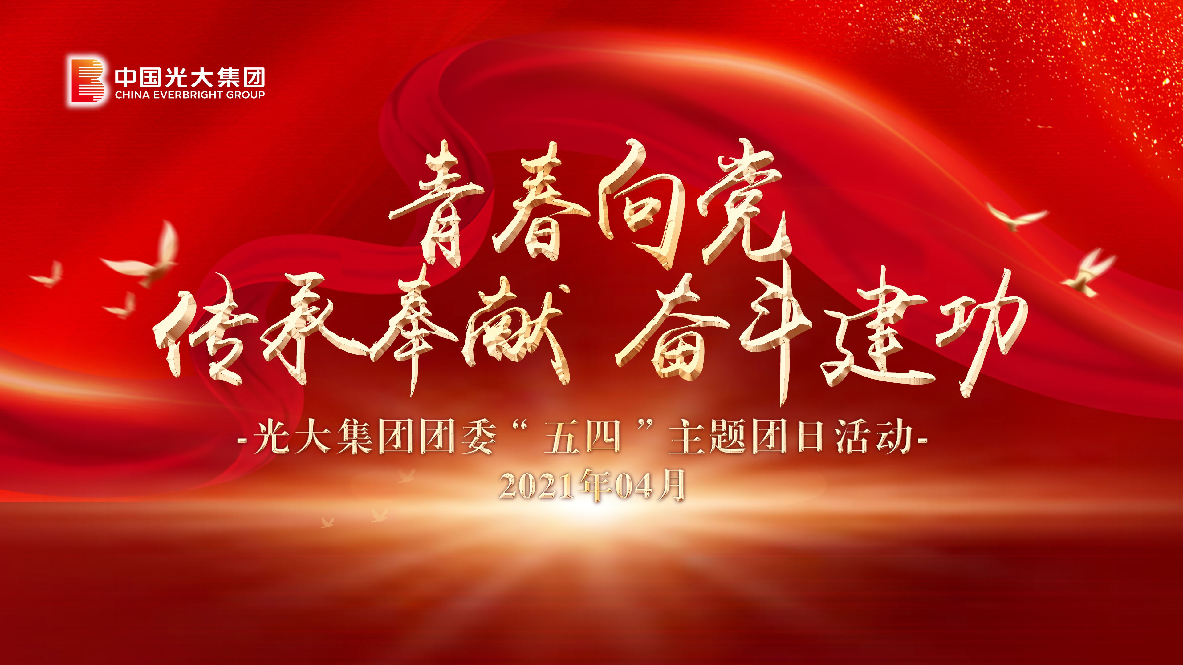 ng电子游戏·(中国集团)官方网站