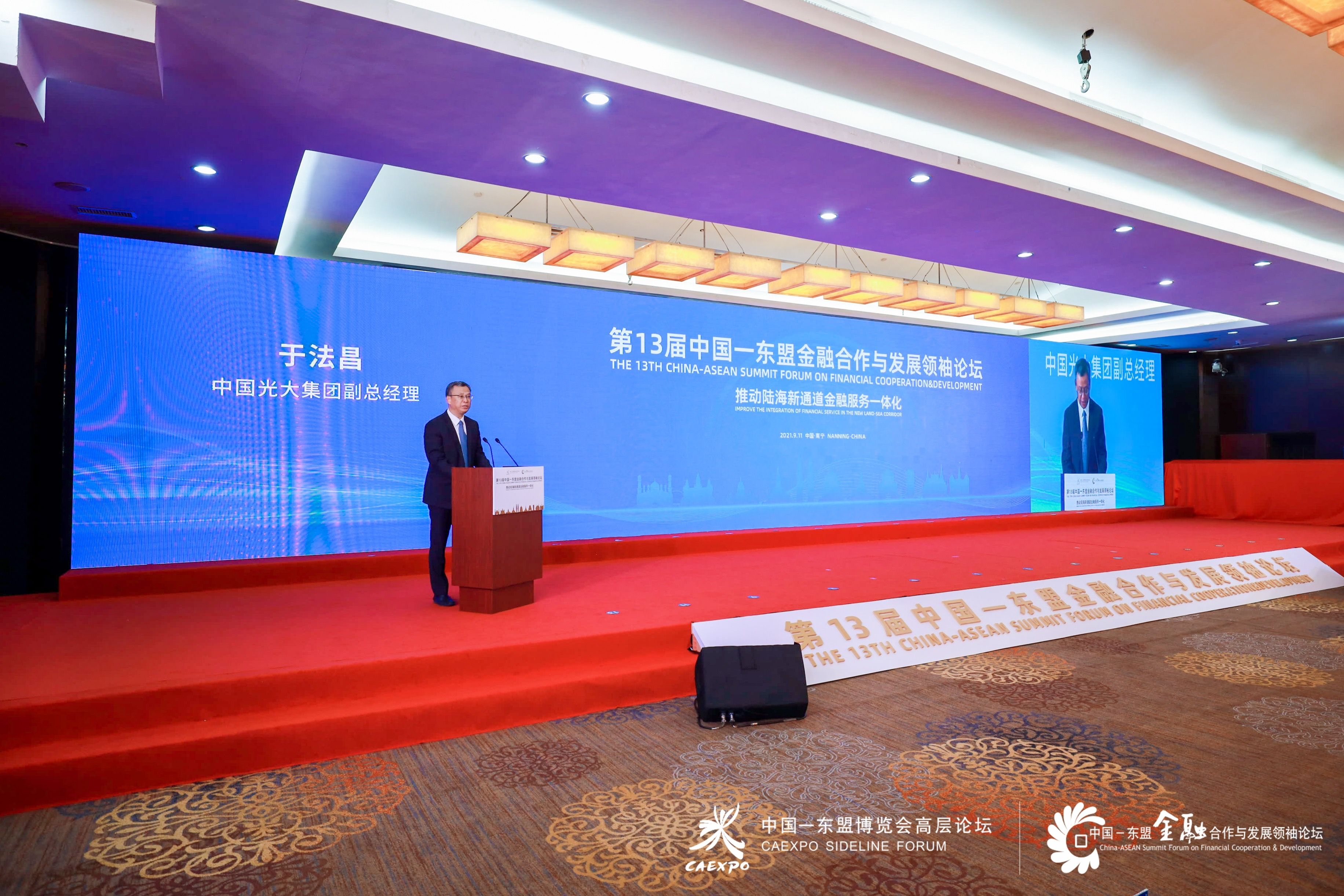 ng电子游戏·(中国集团)官方网站