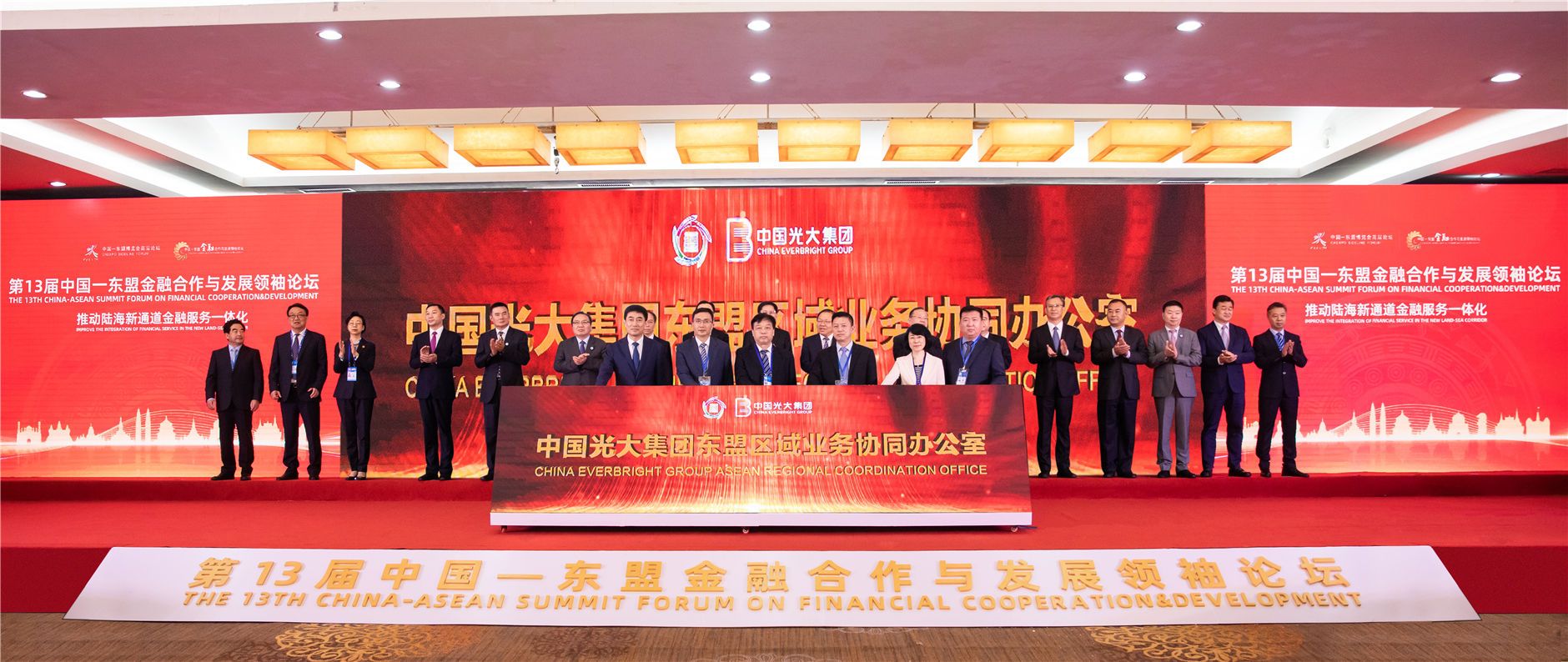 ng电子游戏·(中国集团)官方网站