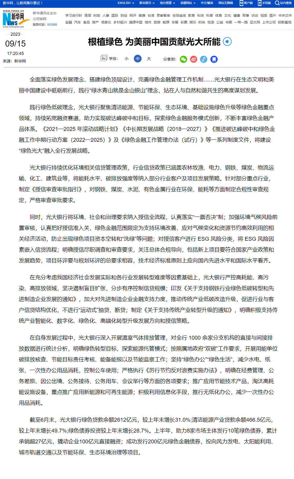 ng电子游戏·(中国集团)官方网站