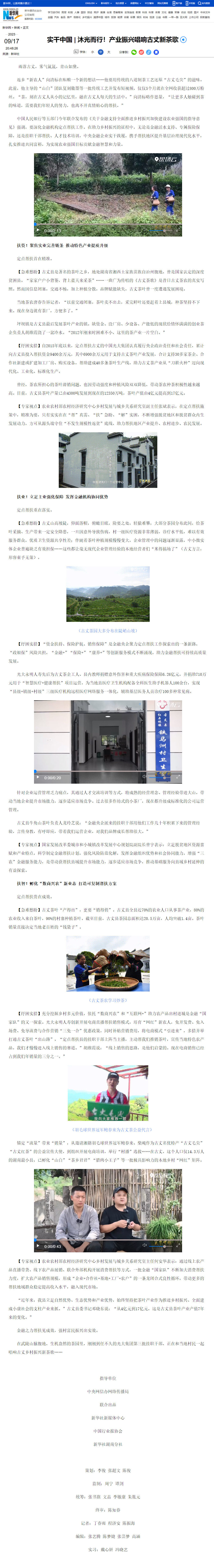 ng电子游戏·(中国集团)官方网站