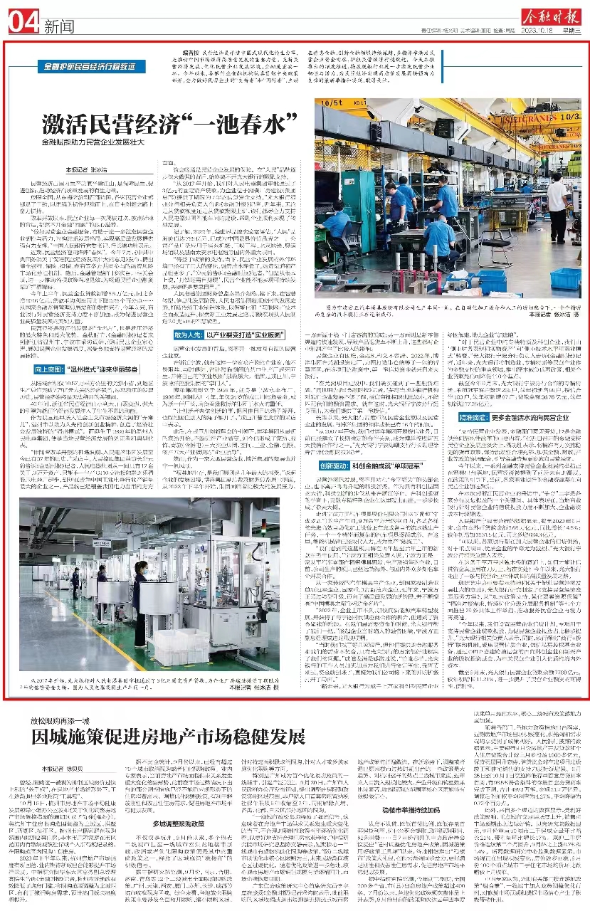 ng电子游戏·(中国集团)官方网站