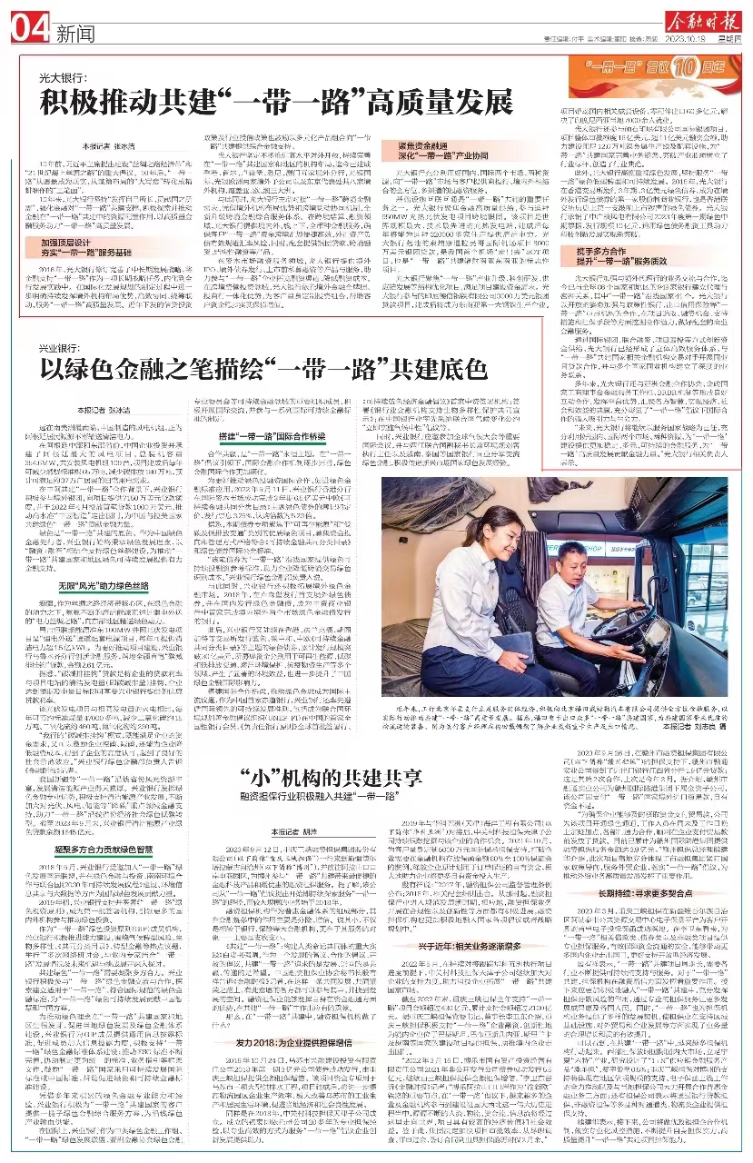 ng电子游戏·(中国集团)官方网站