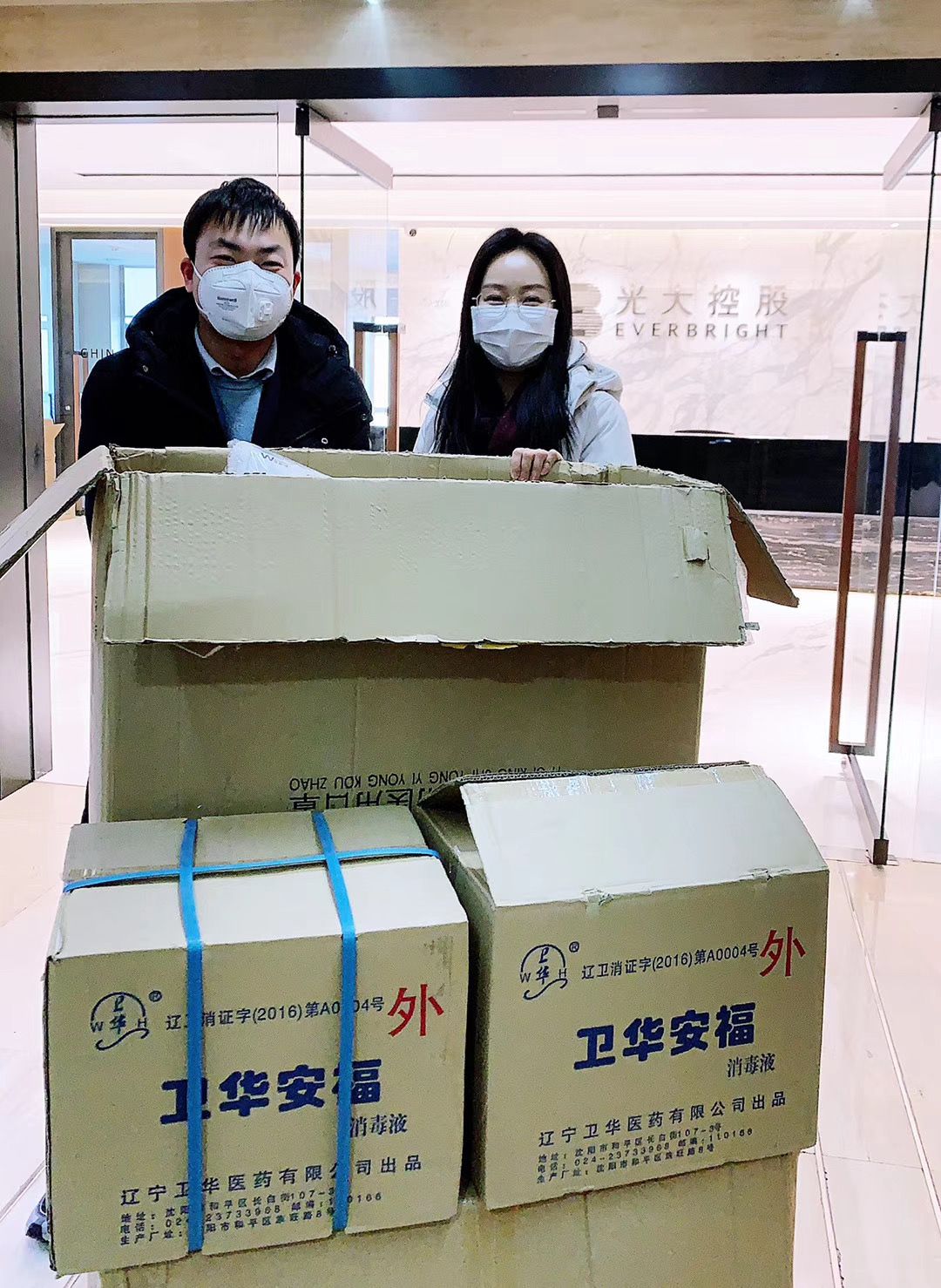 2020021115453688698 ng电子游戏·(中国集团)官方网站