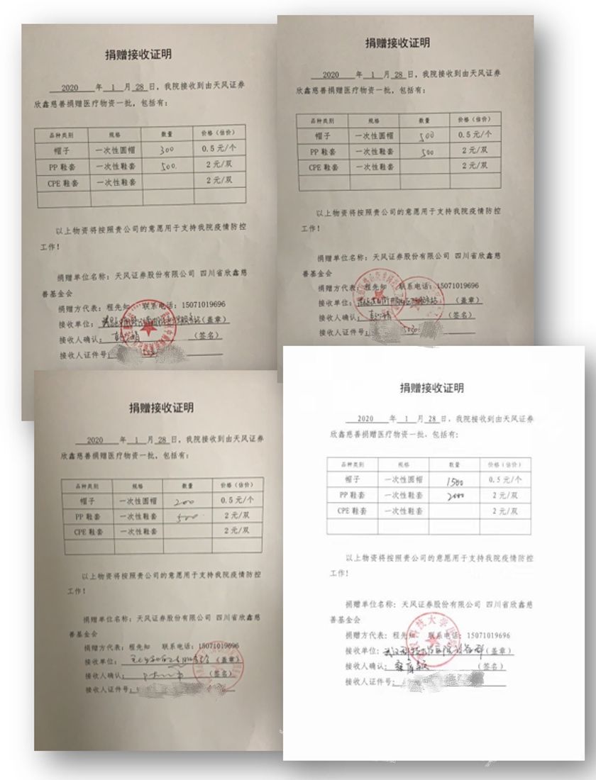 2020021115453782897 ng电子游戏·(中国集团)官方网站