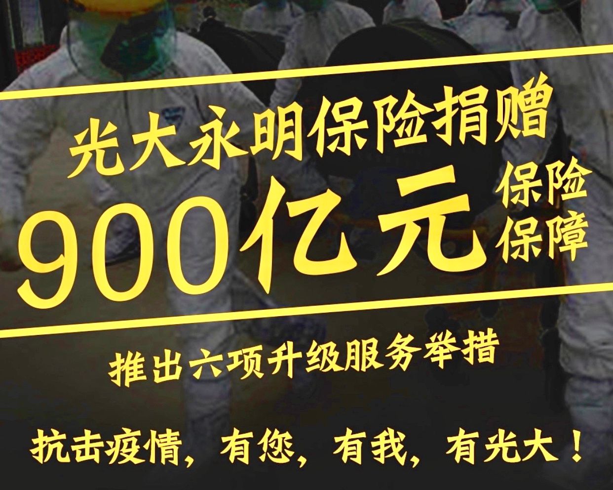 2020021115453869948 ng电子游戏·(中国集团)官方网站