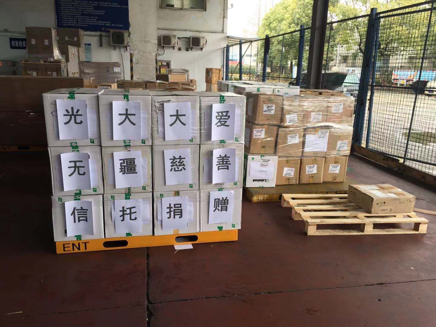 2020021115455749433 ng电子游戏·(中国集团)官方网站