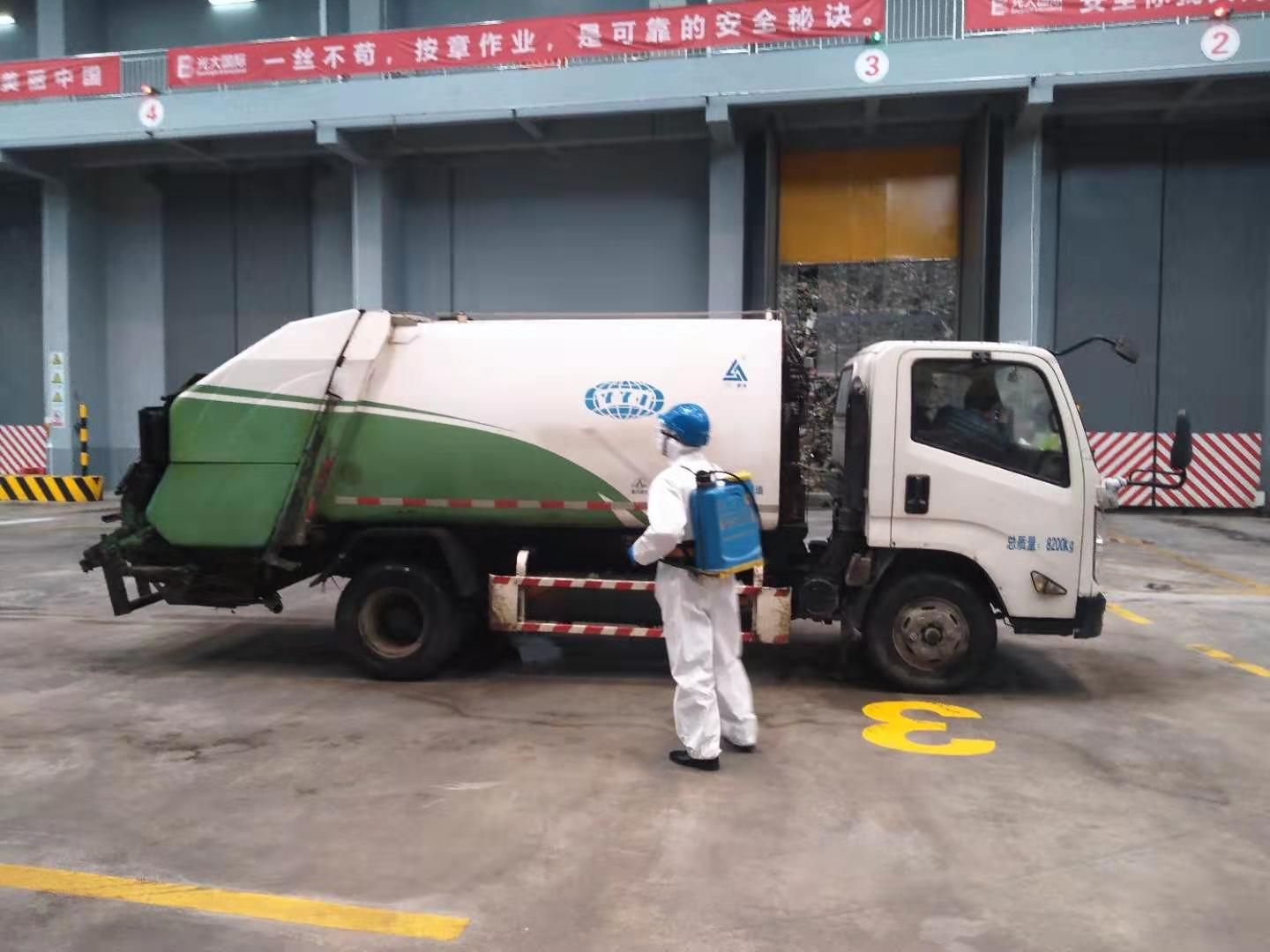 2020021115472430225 ng电子游戏·(中国集团)官方网站