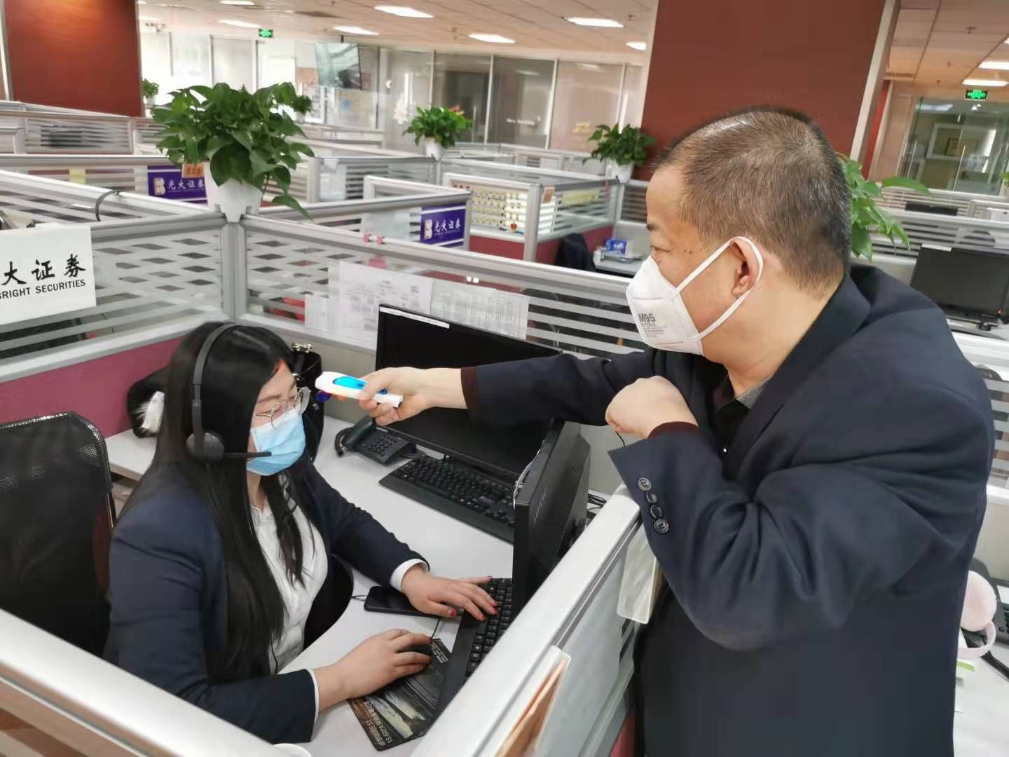 2020021115472670014 ng电子游戏·(中国集团)官方网站