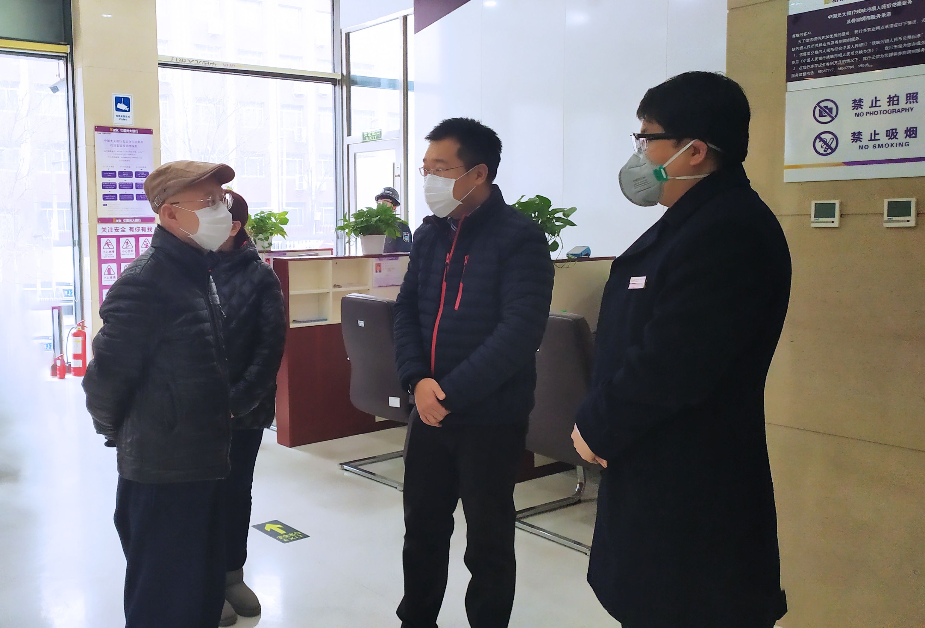 2020042914141796431 ng电子游戏·(中国集团)官方网站