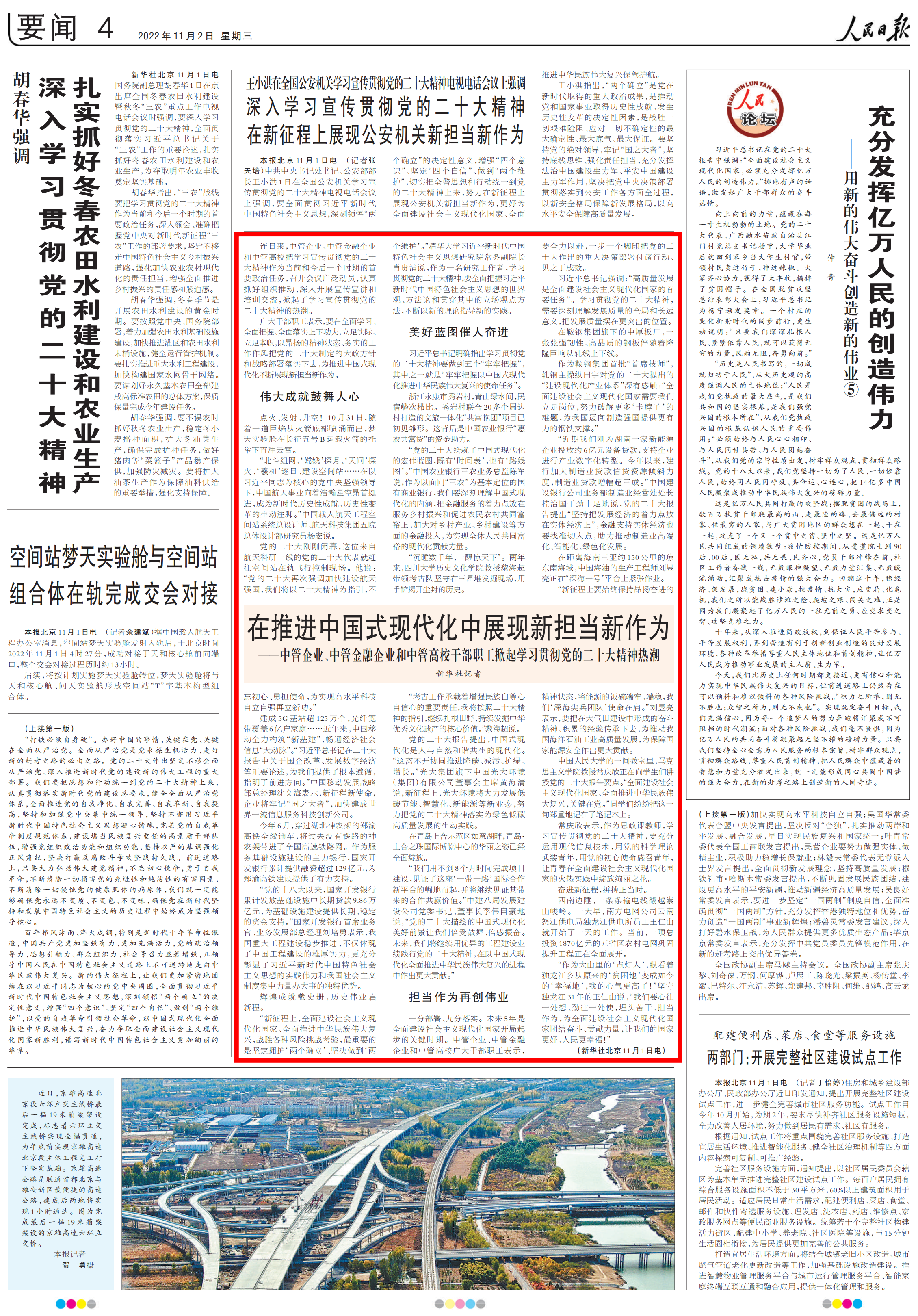 ng电子游戏·(中国集团)官方网站