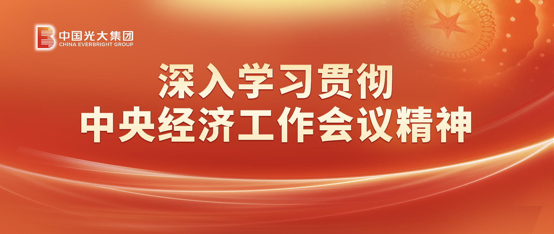 ng电子游戏·(中国集团)官方网站