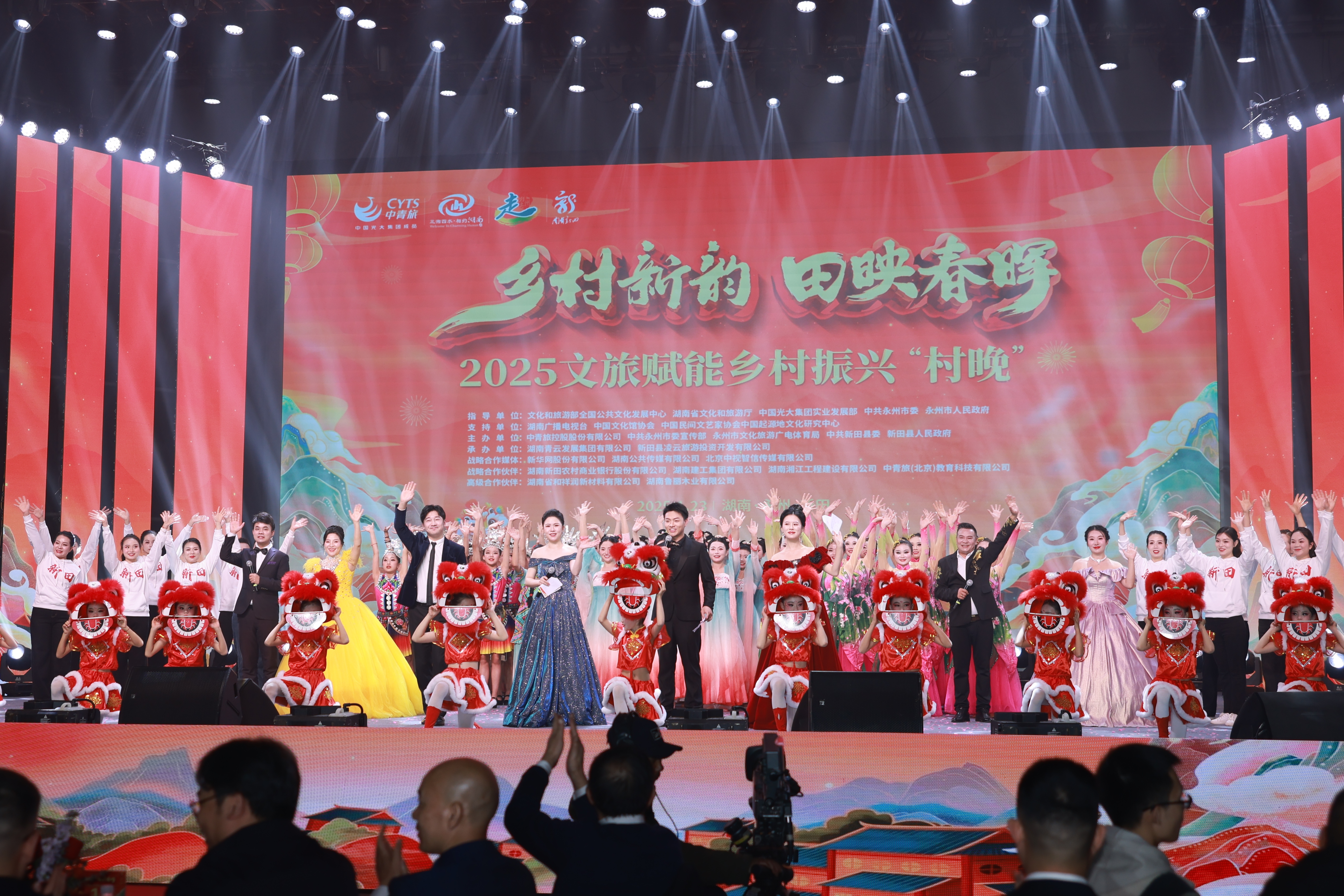 2025042511190830980 ng电子游戏·(中国集团)官方网站