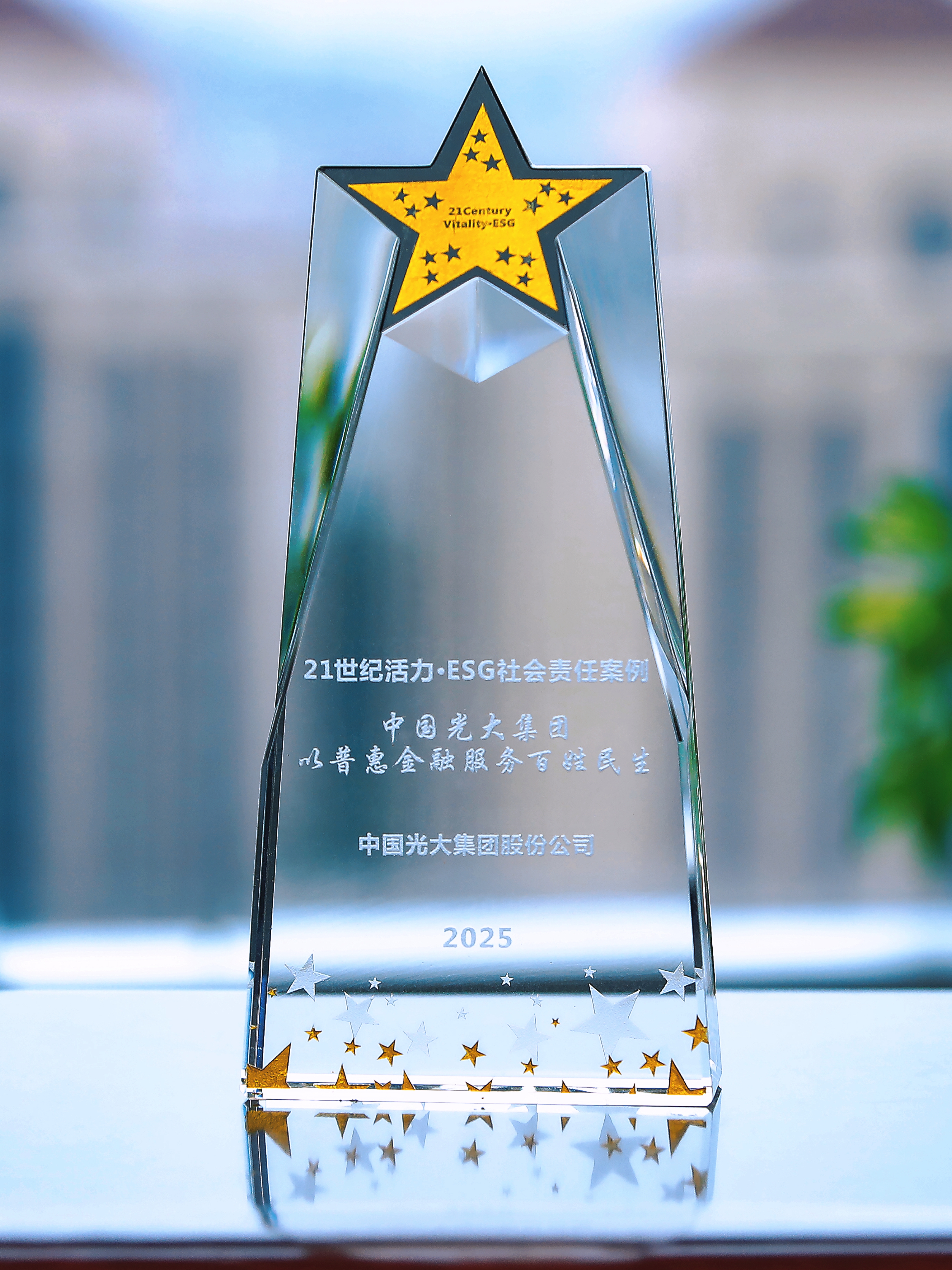 2025082010553375171 ng电子游戏·(中国集团)官方网站