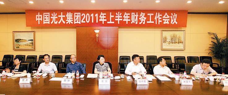 ng电子游戏·(中国集团)官方网站